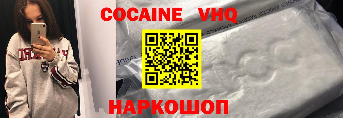 COCAIN Перу Нарткала