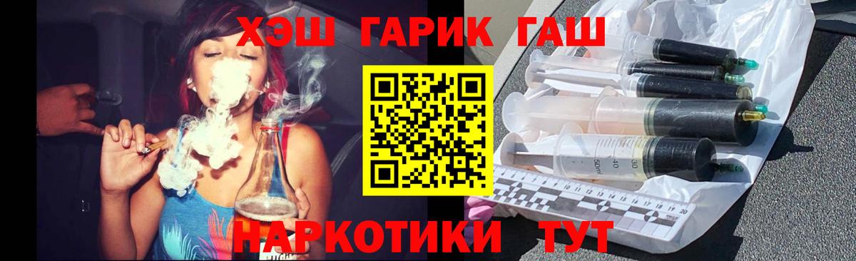 ГАШ Изолятор Нарткала