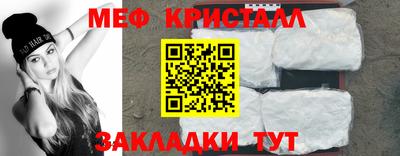 соль ск Гай