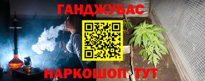 соль ск Гай