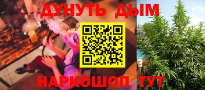 соль ск Гай