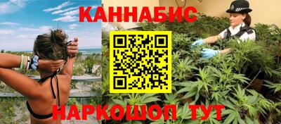 соль ск Гай