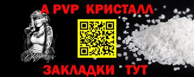 герыч Гатчина