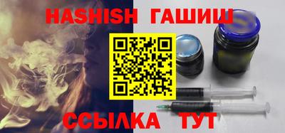 соль ск Гай