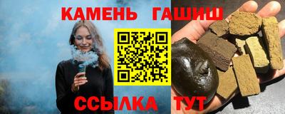 герыч Гатчина