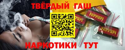 соль ск Гай