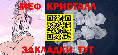 соль ск Гай