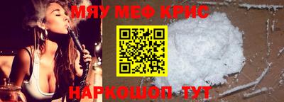 крисы Тулун