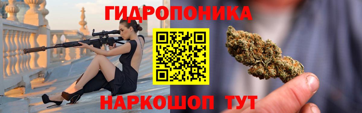 Нарткала  Бошки Шишки гибрид  Канабис OG Kush  Вход с VPN 